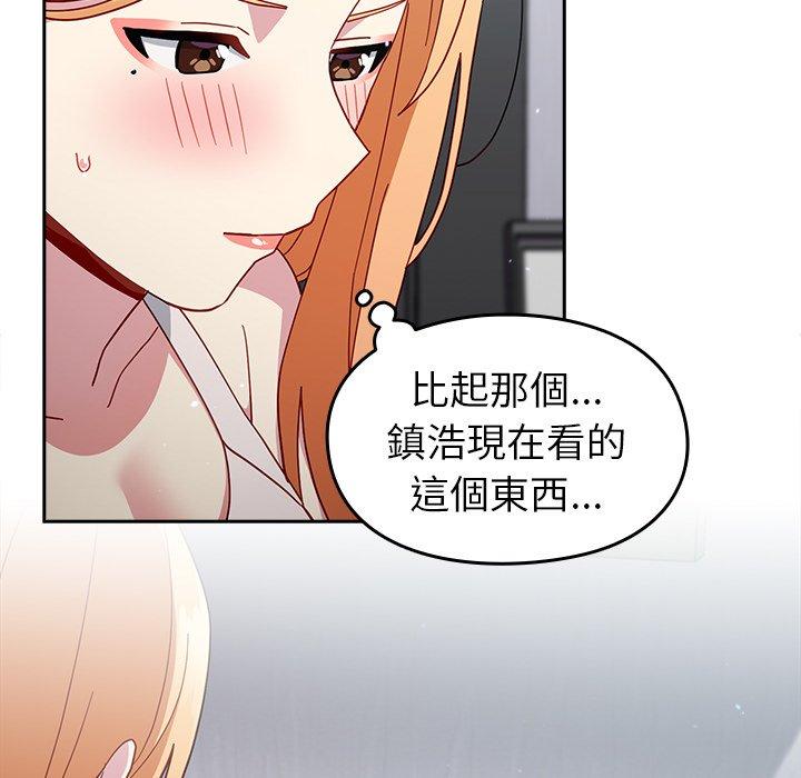 [韩国漫画] 青梅以上恋人未满 剧情,女学生#[146P]-125