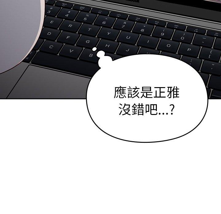 [韩国漫画] 青梅以上恋人未满 剧情,女学生#[146P]-127