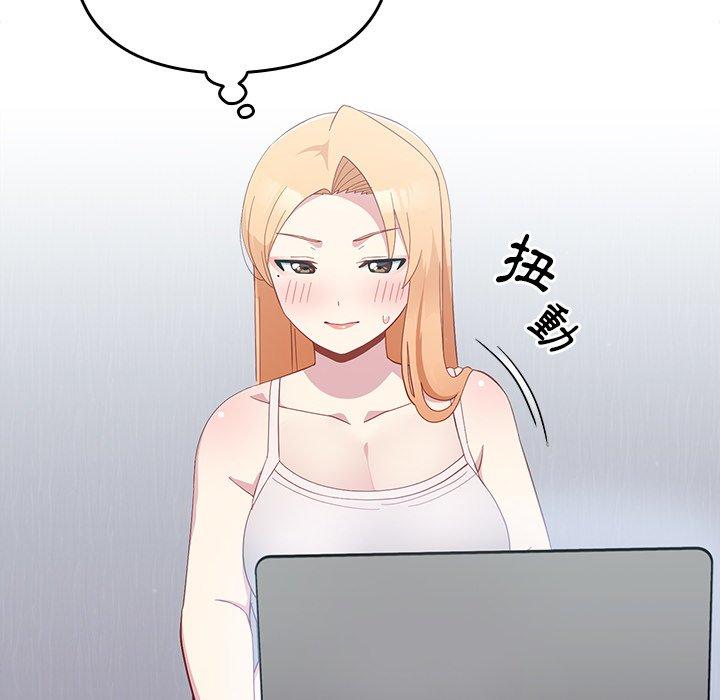 [韩国漫画] 青梅以上恋人未满 剧情,女学生#[146P]-130