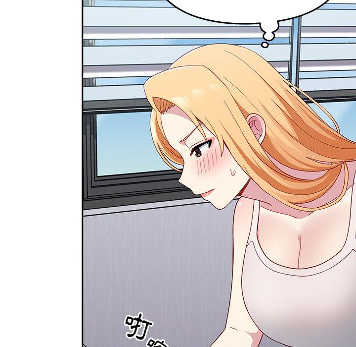 [韩国漫画] 青梅以上恋人未满 剧情,女学生#[146P]-133