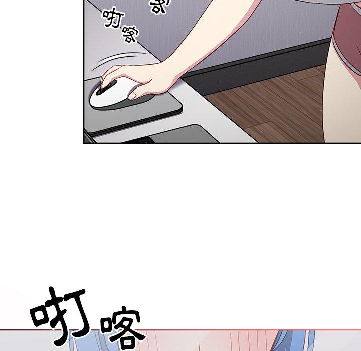 [韩国漫画] 青梅以上恋人未满 剧情,女学生#[146P]-134