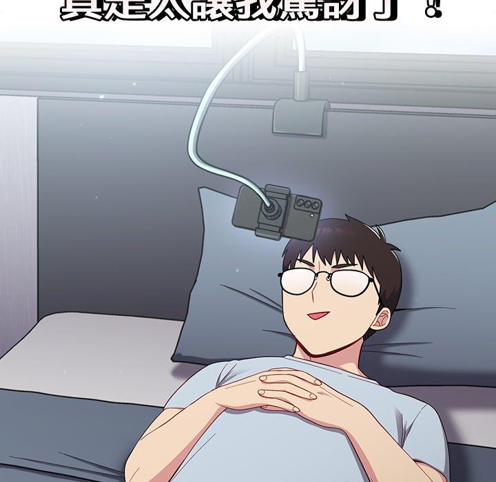 [韩国漫画] 青梅以上恋人未满 剧情,女学生#[146P]-14