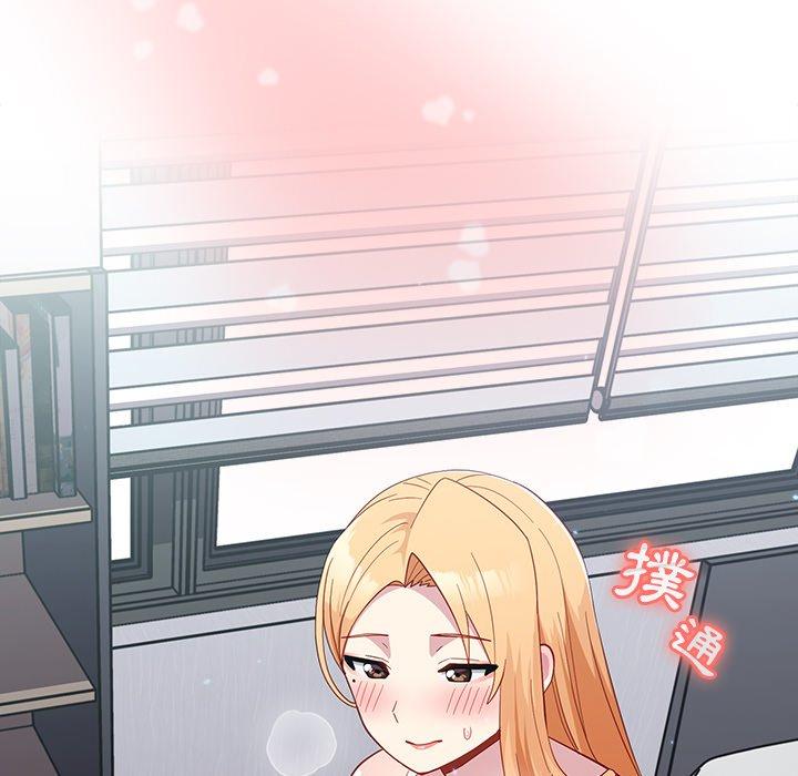 [韩国漫画] 青梅以上恋人未满 剧情,女学生#[146P]-141