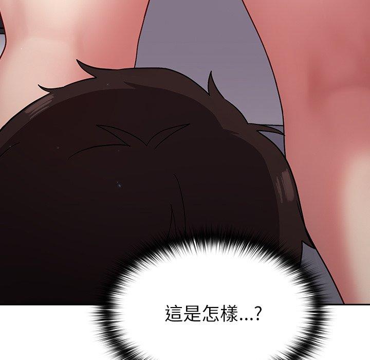 [韩国漫画] 青梅以上恋人未满 剧情,女学生#[146P]-145