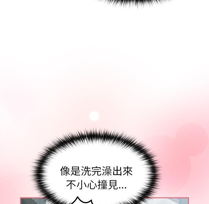 [韩国漫画] 青梅以上恋人未满 剧情,女学生#[146P]-20