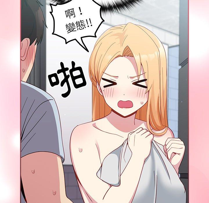 [韩国漫画] 青梅以上恋人未满 剧情,女学生#[146P]-21