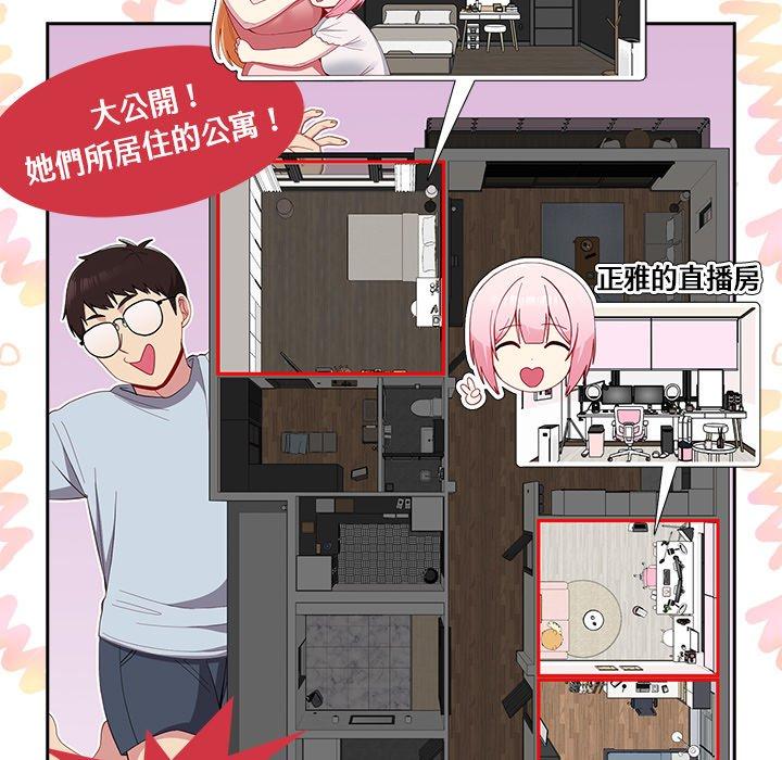 [韩国漫画] 青梅以上恋人未满 剧情,女学生#[146P]-27