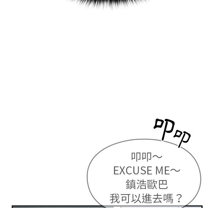 [韩国漫画] 青梅以上恋人未满 剧情,女学生#[146P]-29