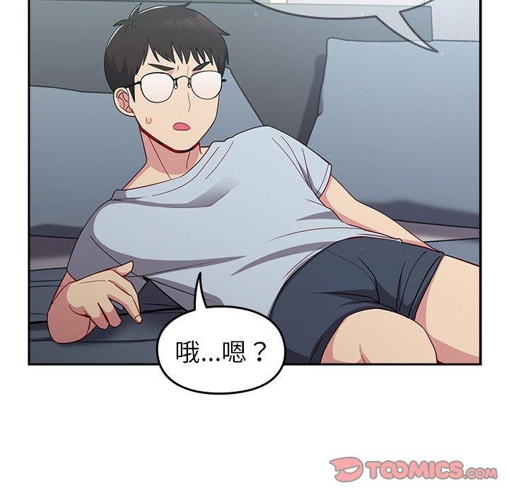 [韩国漫画] 青梅以上恋人未满 剧情,女学生#[146P]-30