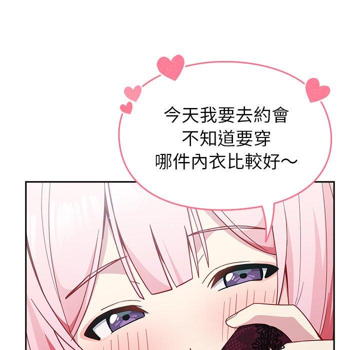 [韩国漫画] 青梅以上恋人未满 剧情,女学生#[146P]-31