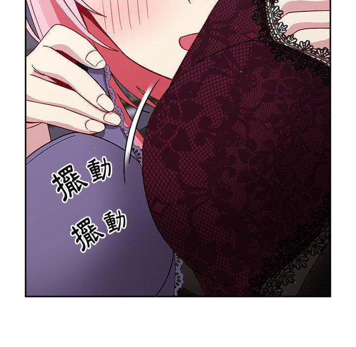 [韩国漫画] 青梅以上恋人未满 剧情,女学生#[146P]-32