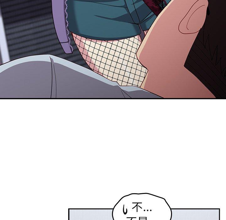 [韩国漫画] 青梅以上恋人未满 剧情,女学生#[146P]-35