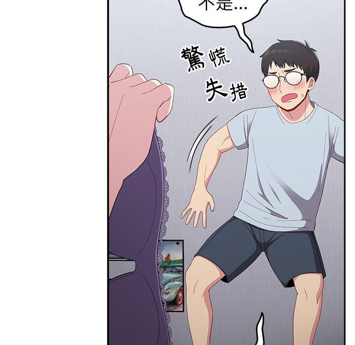 [韩国漫画] 青梅以上恋人未满 剧情,女学生#[146P]-36