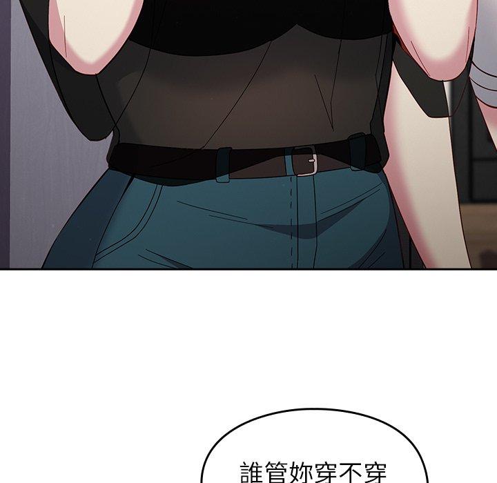 [韩国漫画] 青梅以上恋人未满 剧情,女学生#[146P]-41