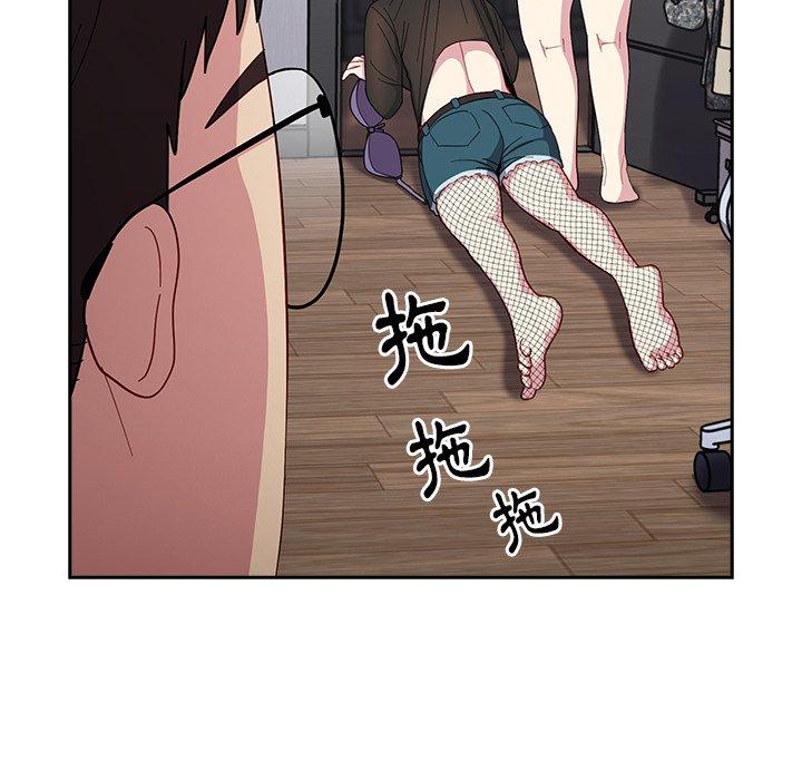 [韩国漫画] 青梅以上恋人未满 剧情,女学生#[146P]-43