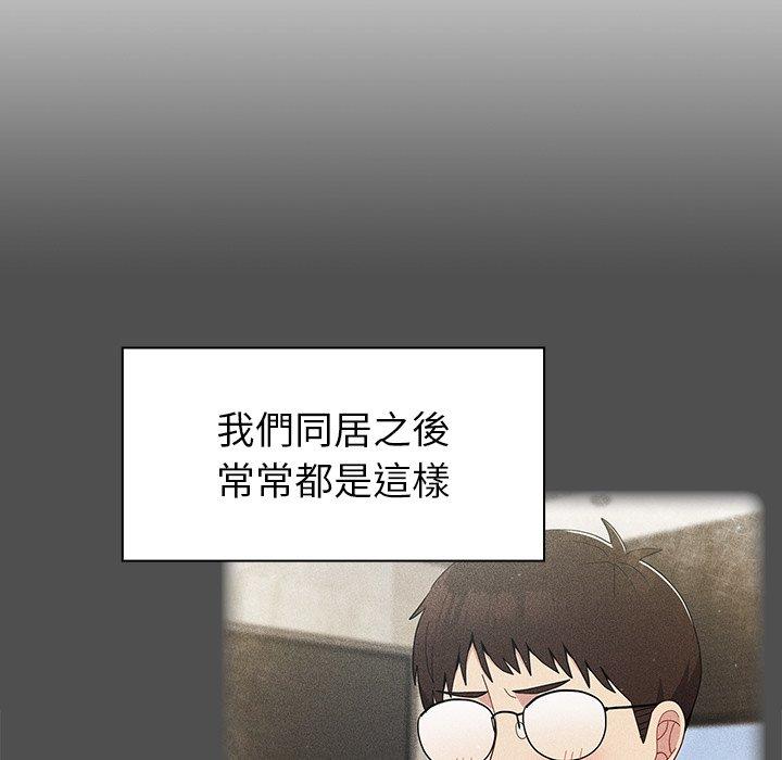 [韩国漫画] 青梅以上恋人未满 剧情,女学生#[146P]-46