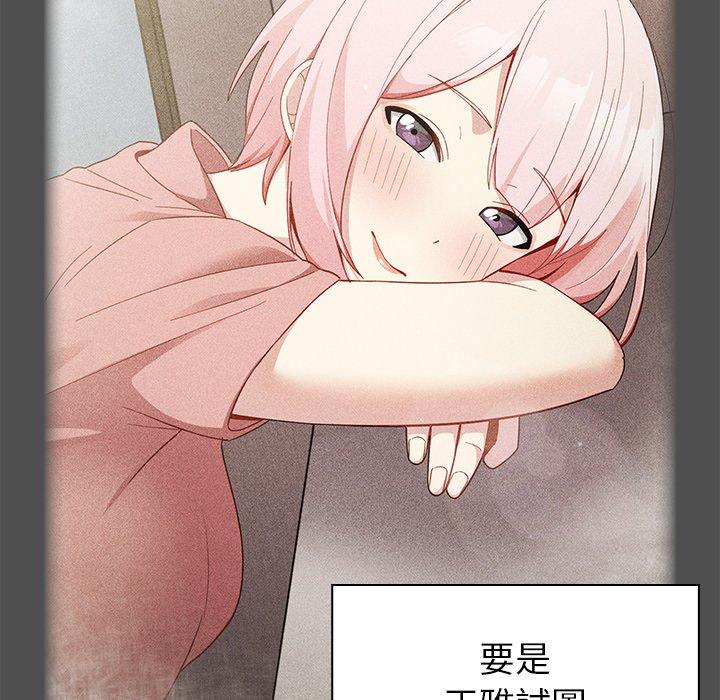 [韩国漫画] 青梅以上恋人未满 剧情,女学生#[146P]-48