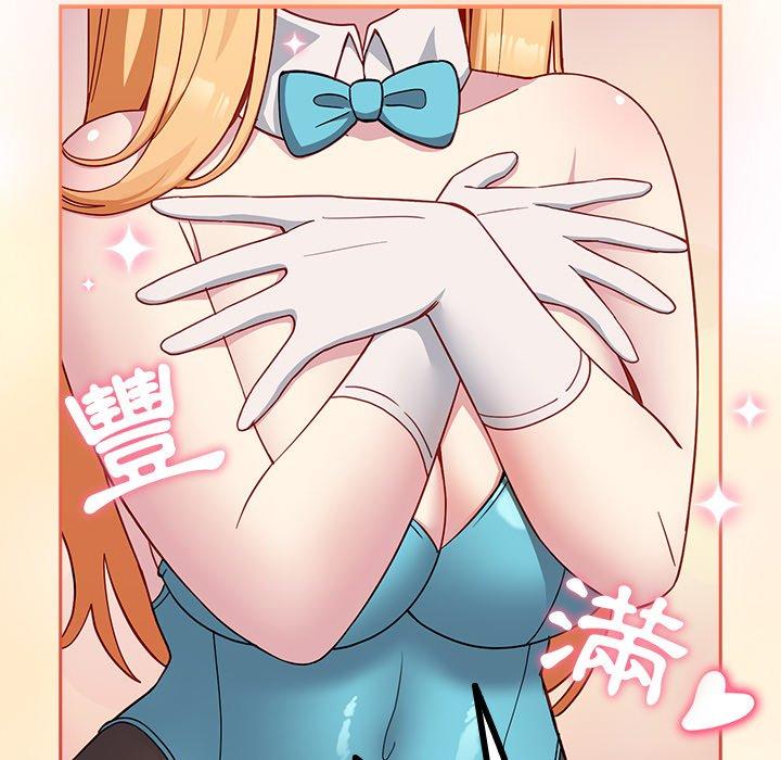 [韩国漫画] 青梅以上恋人未满 剧情,女学生#[146P]-5