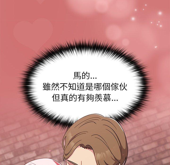 [韩国漫画] 青梅以上恋人未满 剧情,女学生#[146P]-58