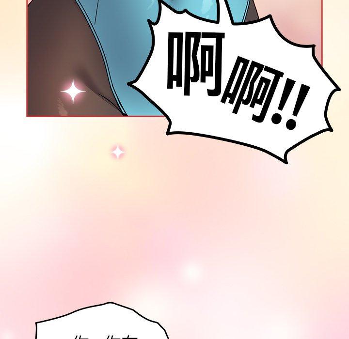 [韩国漫画] 青梅以上恋人未满 剧情,女学生#[146P]-6