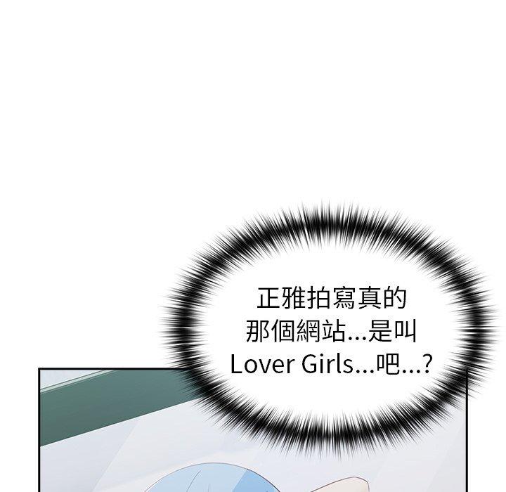 [韩国漫画] 青梅以上恋人未满 剧情,女学生#[146P]-65