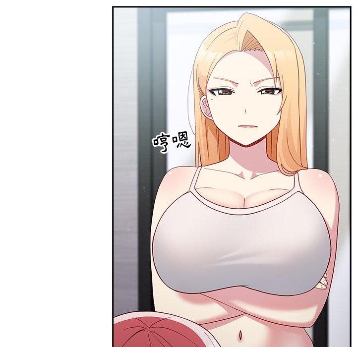 [韩国漫画] 青梅以上恋人未满 剧情,女学生#[146P]-73