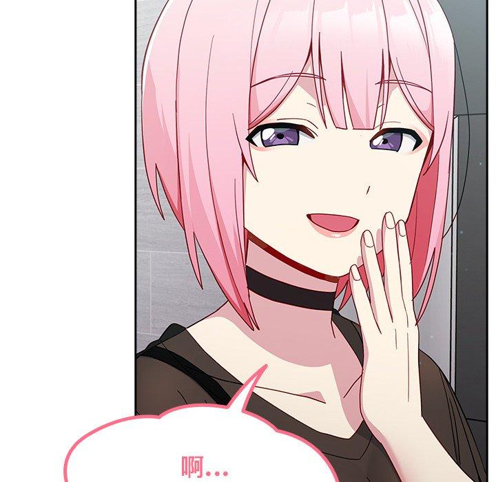 [韩国漫画] 青梅以上恋人未满 剧情,女学生#[146P]-86