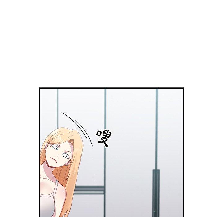 [韩国漫画] 青梅以上恋人未满 剧情,女学生#[146P]-94