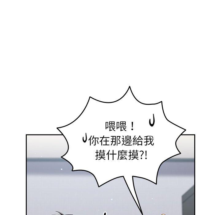 [韩国漫画] 青梅以上恋人未满 剧情,女学生#[158P]-104