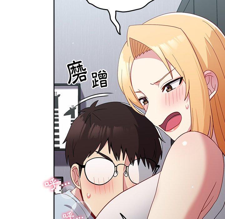 [韩国漫画] 青梅以上恋人未满 剧情,女学生#[158P]-109