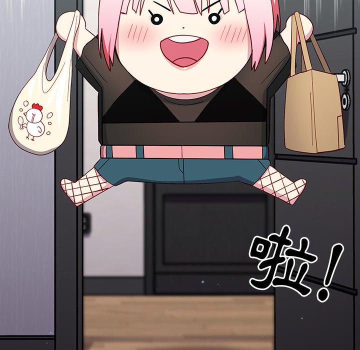 [韩国漫画] 青梅以上恋人未满 剧情,女学生#[158P]-122