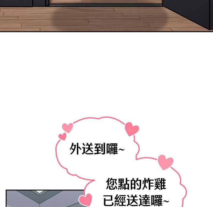 [韩国漫画] 青梅以上恋人未满 剧情,女学生#[158P]-123