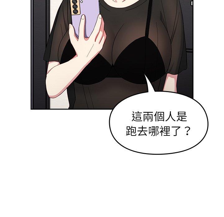 [韩国漫画] 青梅以上恋人未满 剧情,女学生#[158P]-131