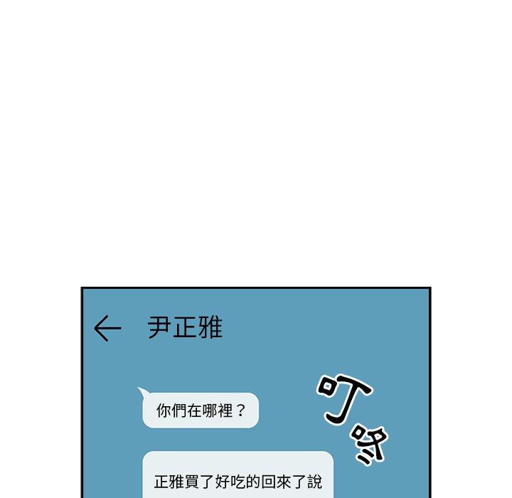 [韩国漫画] 青梅以上恋人未满 剧情,女学生#[158P]-132