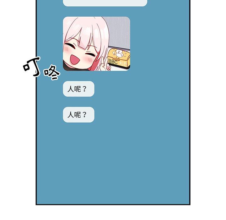 [韩国漫画] 青梅以上恋人未满 剧情,女学生#[158P]-133