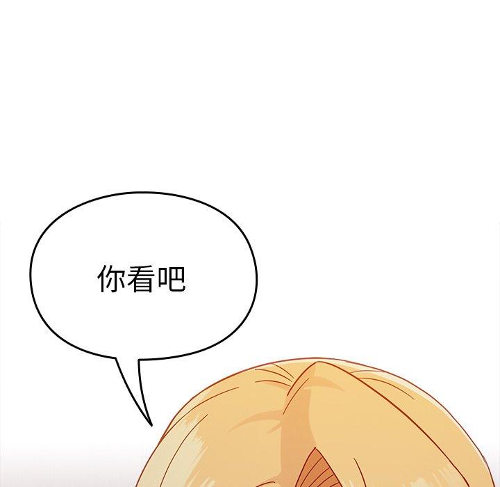 [韩国漫画] 青梅以上恋人未满 剧情,女学生#[158P]-134