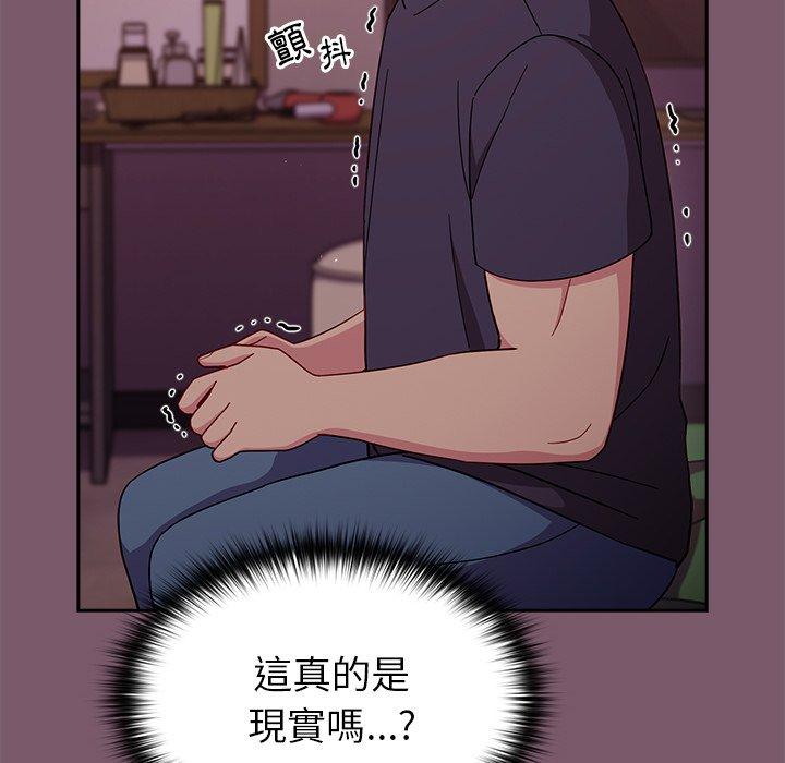 [韩国漫画] 青梅以上恋人未满 剧情,女学生#[158P]-147