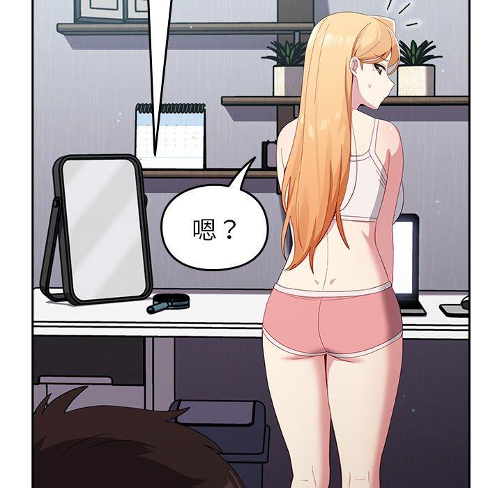 [韩国漫画] 青梅以上恋人未满 剧情,女学生#[158P]-15