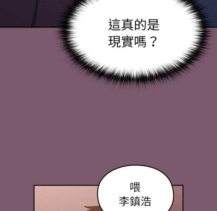 [韩国漫画] 青梅以上恋人未满 剧情,女学生#[158P]-151
