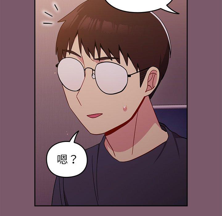 [韩国漫画] 青梅以上恋人未满 剧情,女学生#[158P]-152