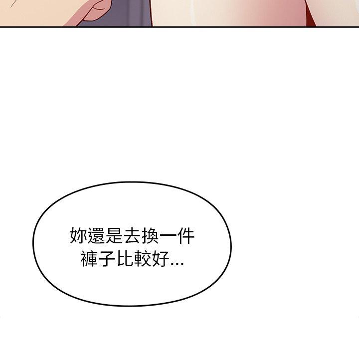 [韩国漫画] 青梅以上恋人未满 剧情,女学生#[158P]-19