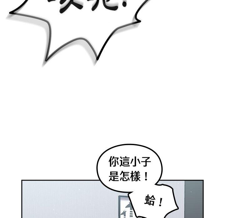 [韩国漫画] 青梅以上恋人未满 剧情,女学生#[158P]-25