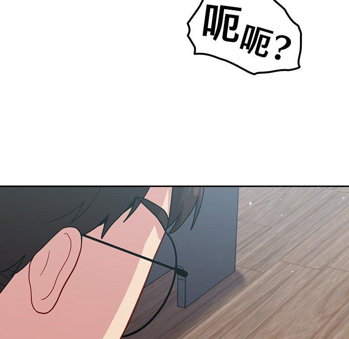 [韩国漫画] 青梅以上恋人未满 剧情,女学生#[158P]-28