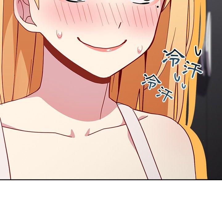 [韩国漫画] 青梅以上恋人未满 剧情,女学生#[158P]-34