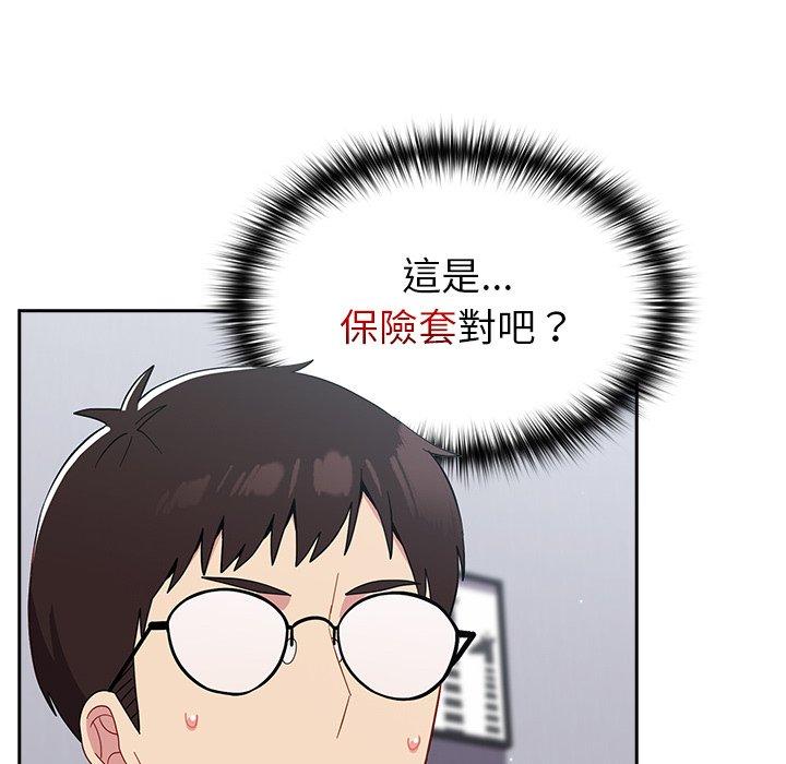 [韩国漫画] 青梅以上恋人未满 剧情,女学生#[158P]-37