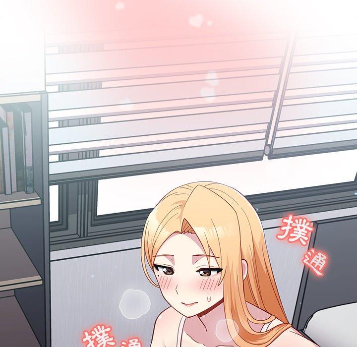 [韩国漫画] 青梅以上恋人未满 剧情,女学生#[158P]-5