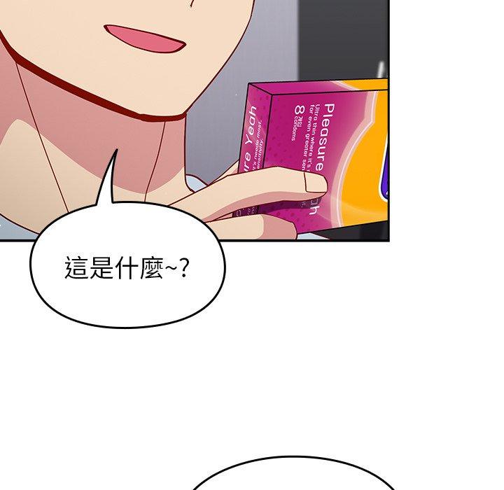 [韩国漫画] 青梅以上恋人未满 剧情,女学生#[158P]-50