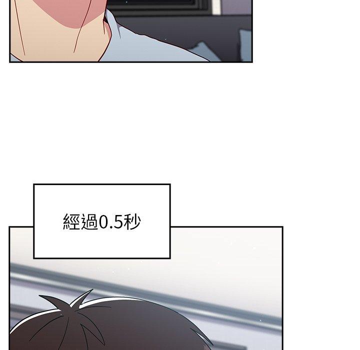 [韩国漫画] 青梅以上恋人未满 剧情,女学生#[158P]-58