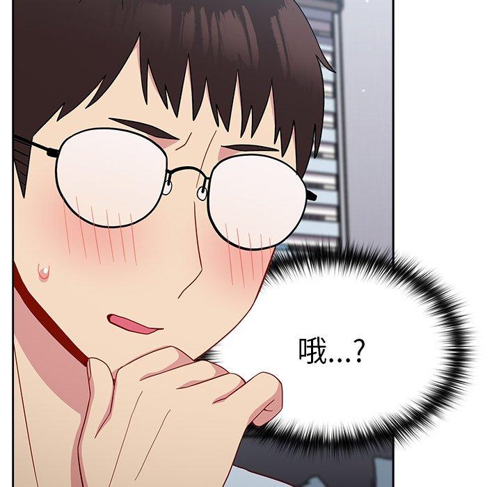 [韩国漫画] 青梅以上恋人未满 剧情,女学生#[158P]-59