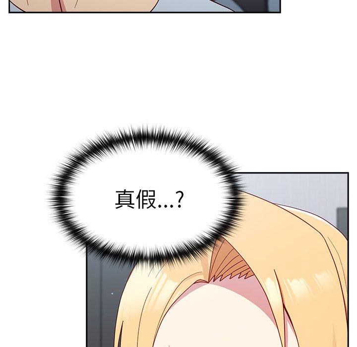 [韩国漫画] 青梅以上恋人未满 剧情,女学生#[158P]-60